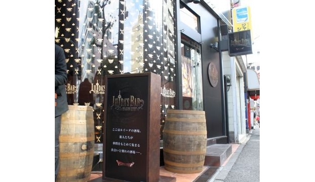 店の外観。酒樽などが置かれ、雰囲気たっぷり