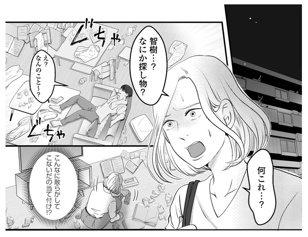 10話P1-1