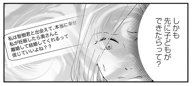 10話P3-1