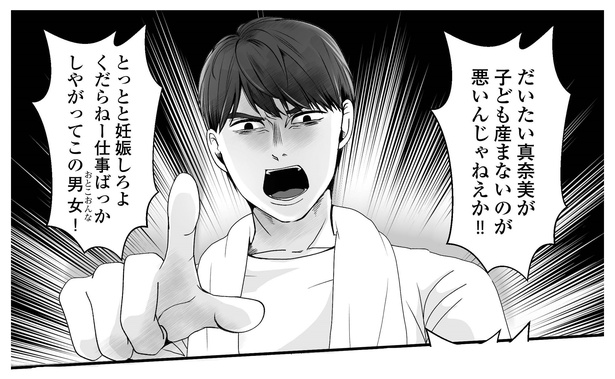 10話P6-1