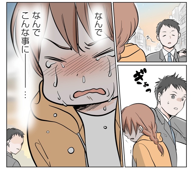 2話P3-2