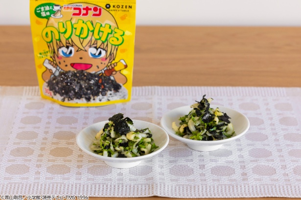 「名探偵コナン のりかける 安室透ver」とセロリのり おつまみ