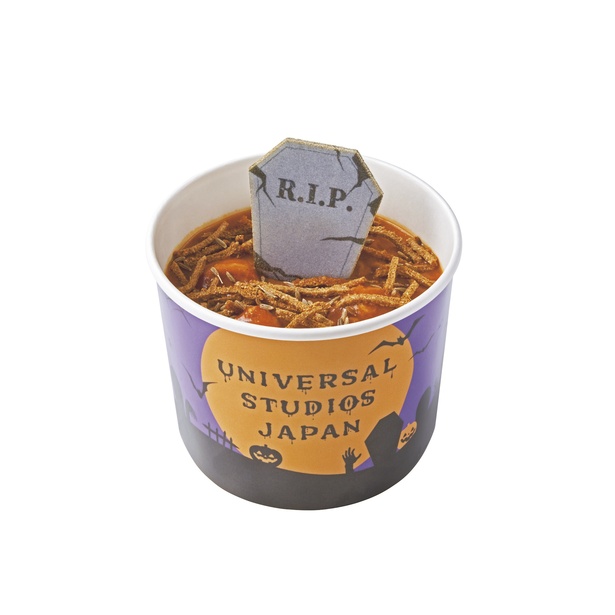 “Haunted”バターチキン・カレー。お墓の下にはカレー入り