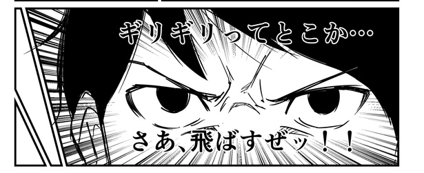 「恐らく誰の人生にも影響を及ぼすことはない僕のサラリーマン生活」episode1~不在票~(7/9) 漫画＝青木ぼんろ