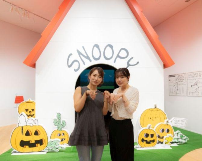 「スヌーピーミュージアム」がハロウィン仕様に！新たな企画展や限定メニューをレポート