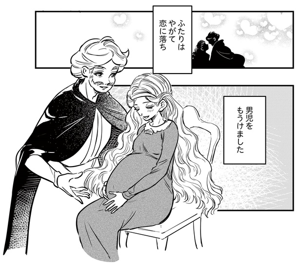 ピエール・アベラールの悲恋と悲劇P3-2 原案＝昔の芸術をつぶやくよ、漫画＝みなみ