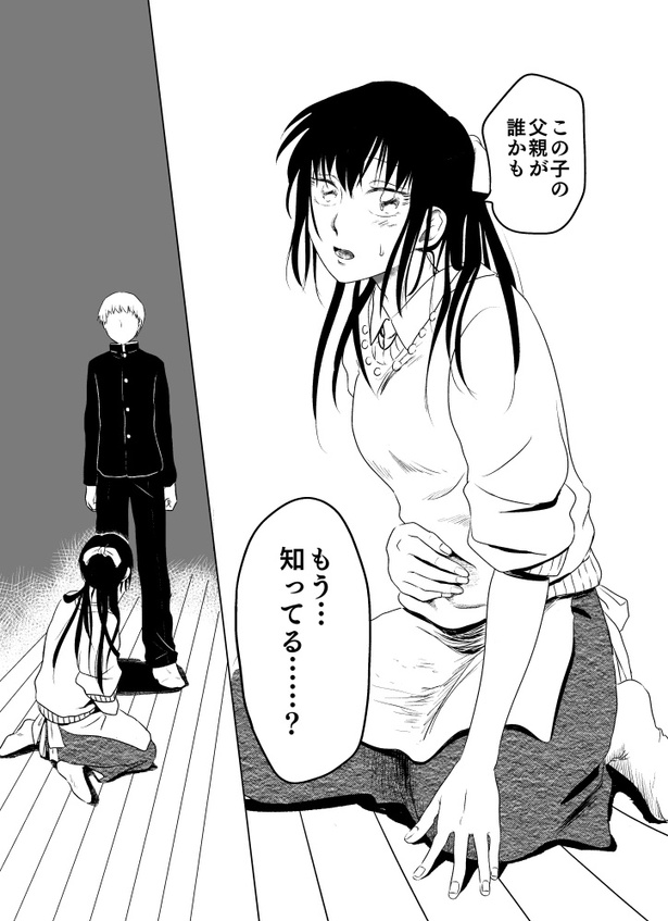 赤い糸055