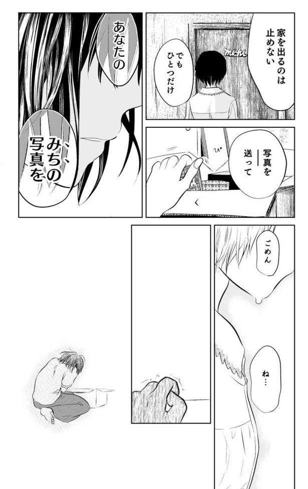 「のこりもの」55