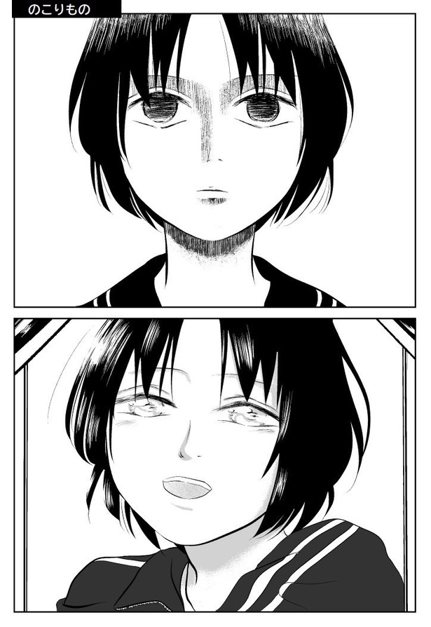 「のこりもの」01