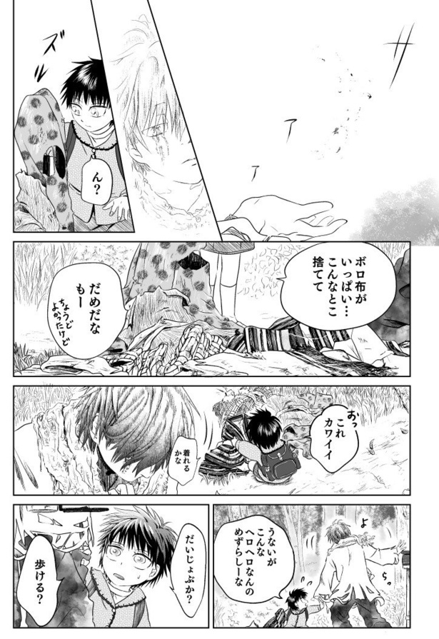 第六話「世迷子」42