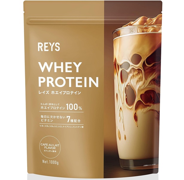 REYS レイズ ホエイ プロテイン 山澤 礼明 監修 1kg 国内製造 ビタミン7種配合 WPCプロテイン ぷろていん ホエイプロテイン (カフェオレ風味)