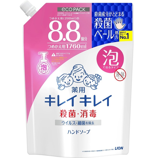 【Amazon.co.jp限定】キレイキレイ薬用泡ハンドソープ詰替 シトラスフルーティ大容量1760ml