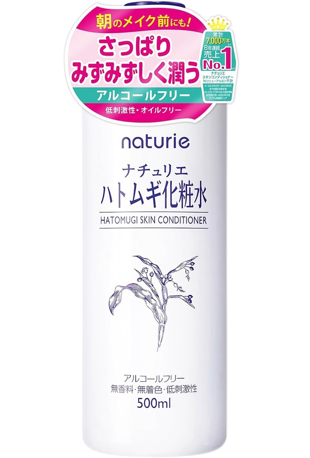 ナチュリエ(naturie) ハトムギ化粧水 (スキンコンディショナーR) 500ml ハトムギエキス:無香料:無着色:低刺激性:オイルフリー:アルコールフリー:界面活性剤フリー:大容量