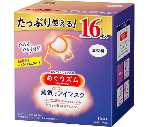 【Amazon.co.jp限定】【大容量】めぐりズム蒸気でホットアイマスク 無香料 16枚入