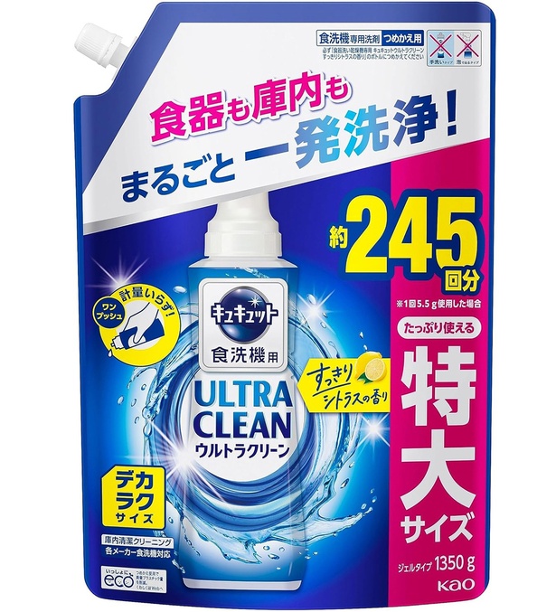 【大容量】キュキュット ウルトラクリーン デカラクサイズ 食器用洗剤 食洗機用 食器も庫内もまるごと強力洗浄 すっきりシトラスの香り 詰め替え