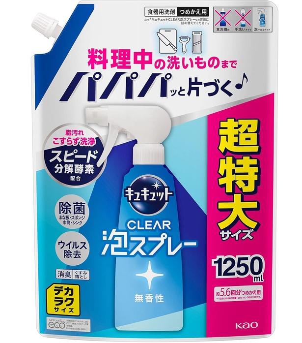 【Amazon.co.jp限定】【大容量】デカラクサイズ キュキュット CLEAR泡スプレー 食器用洗剤 奥・ミゾ・スキマまでこすらず洗浄! 無香性 つめかえ用 1250ｍ