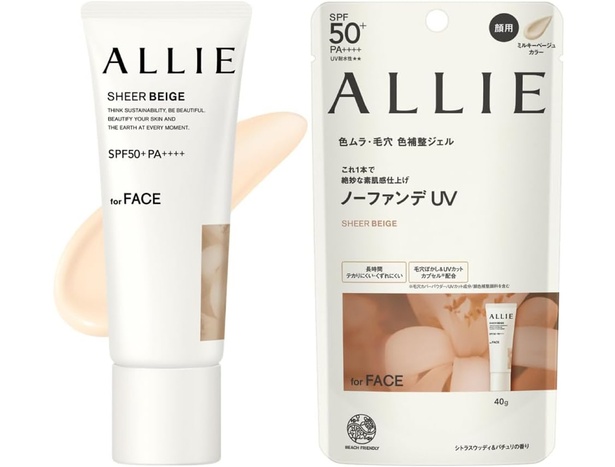 ALLIE(アリィー)クロノビューティ カラーチューニングUＶ 03 SPF50+ PA++++【日焼け止め】【顔用】 40グラム