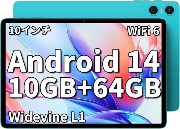 Android 14 タブレット 10インチ、TECLAST P30