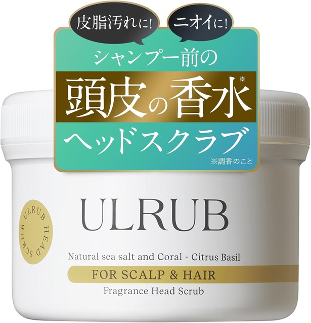 ULRUB ウルラブ ヘッドスクラブ 200g