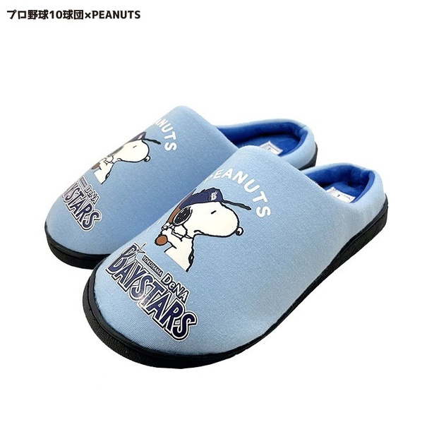 「レディースサンダル(PEANUTS×横浜DeNAベイスターズ)」(2420円) 