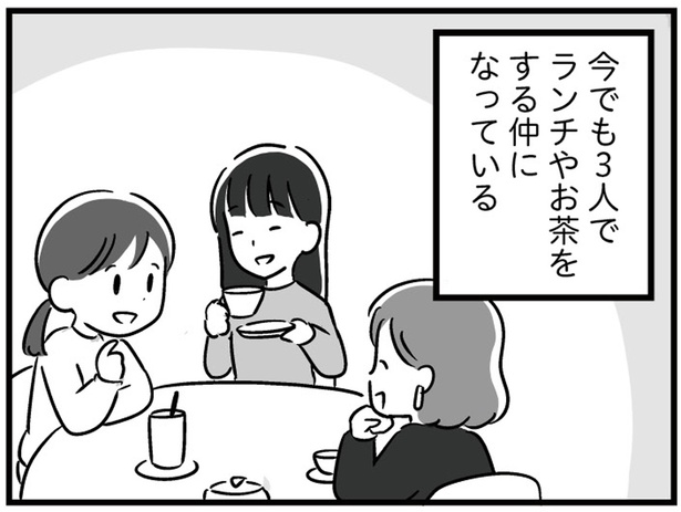 関係修復！相手が出て行ってしまった…仲良く、一緒に暮らせるようになりたい。 - その他