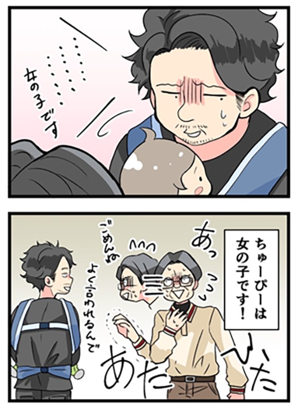 お散歩1-2