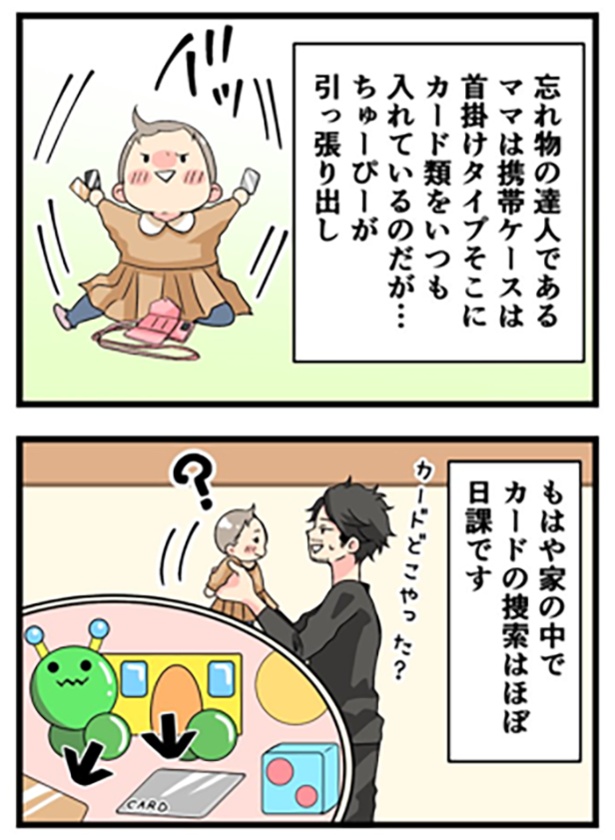 好きなもの1-2