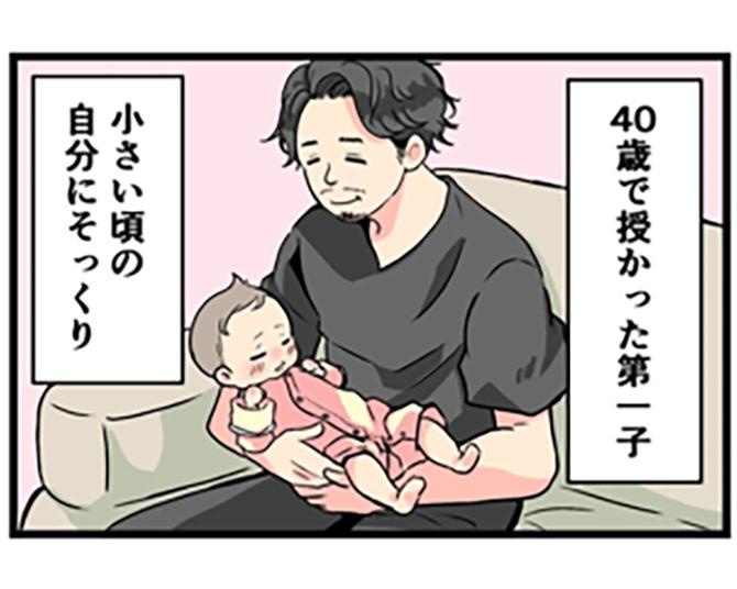 【実話】不妊治療を経て40歳で待望の娘が誕生！イクメンのパパ目線で描かれたリアルな育児漫画が話題【原作者インタビュー】