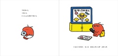 うれしいはずなのに、きょうだいが生まれても気分は最悪。一体どうして？