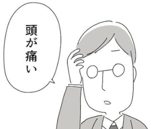 【実話】父が40歳で「若年性認知症」を患う!?娘が当時抱えていた苦悩＆壮絶な体験談を赤裸々に告白【作者インタビュー】