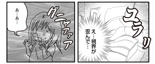 パニック障害1話6-2