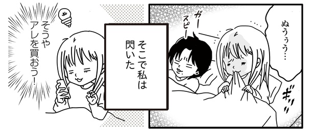 パニック障害6話1-3