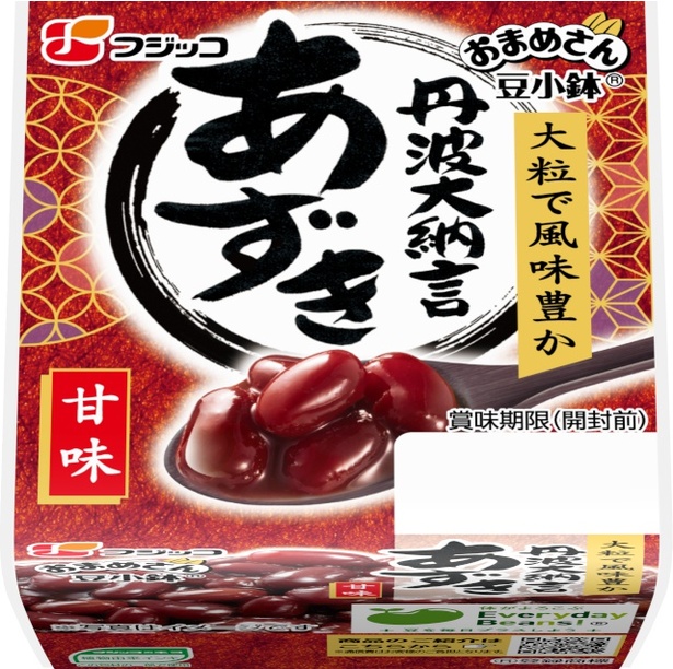 残暑のお弁当対策におすすめ！冷凍した食べきりサイズの煮豆で手軽に栄養補給＆食中毒予防｜ウォーカープラス