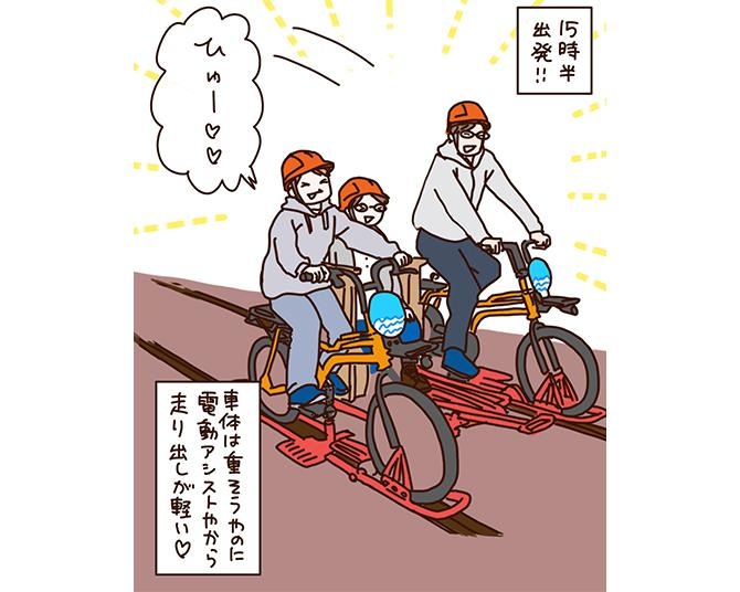 廃線跡サイクリング「ガッタンゴー」の旅を漫画に！トンネル抜けて鉄橋渡り…レールのガタゴト音も楽しい！【作者に聞く】