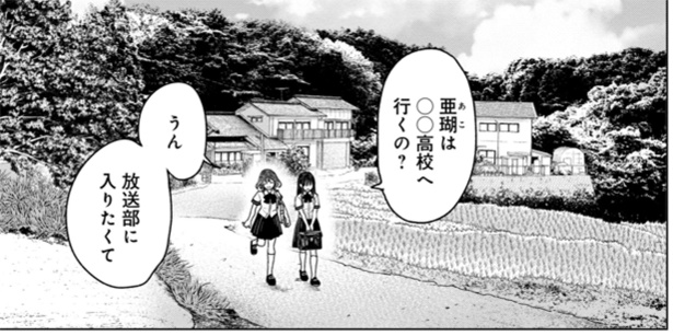 「鬼妃」1-1