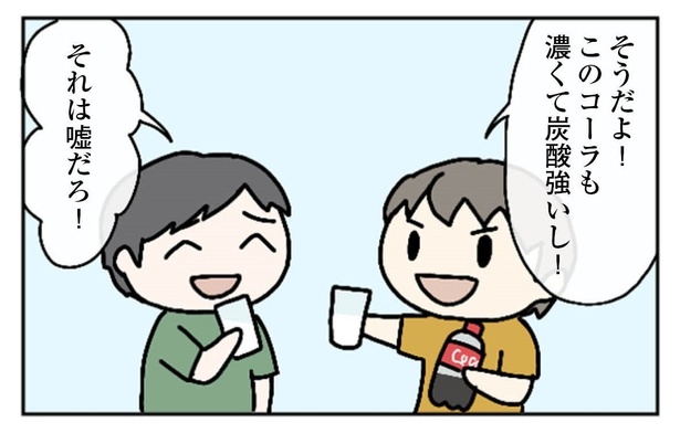 3話「秘伝のレシピ」1-2