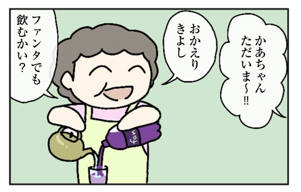 3話「秘伝のレシピ」1-4