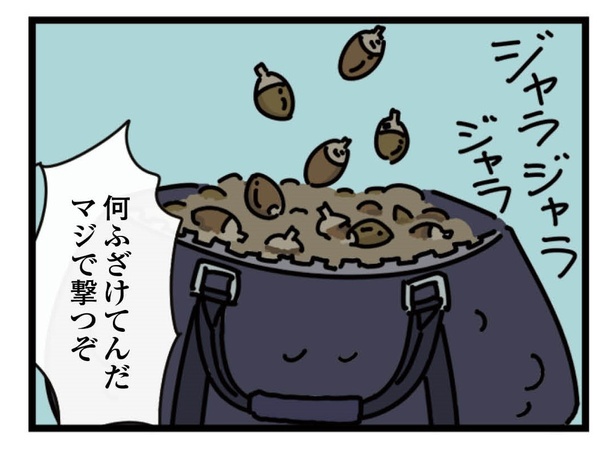 4話「強盗」1-2 漫画＝雪のヤドカリ