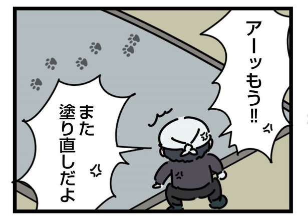 4話「足跡」2-4 漫画＝雪のヤドカリ