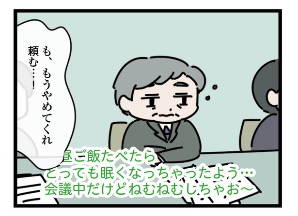 4話「テロップ」4-3 漫画＝雪のヤドカリ