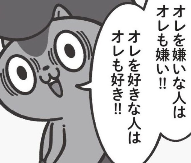 「オレを嫌いな人はオレも嫌い!!」アニキの名言で元気が出る！考え方を変える!?悩み落ち込んでしまう人へ【著者に聞く】