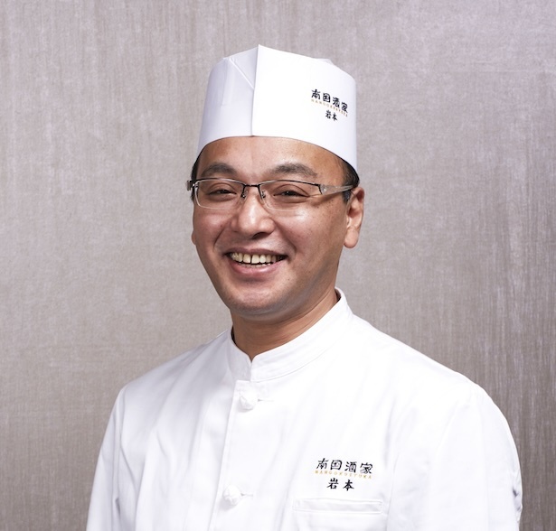 南国酒家原宿本店・岩本憲一さん