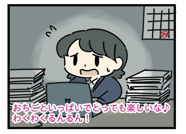 4話「テロップ」4-2