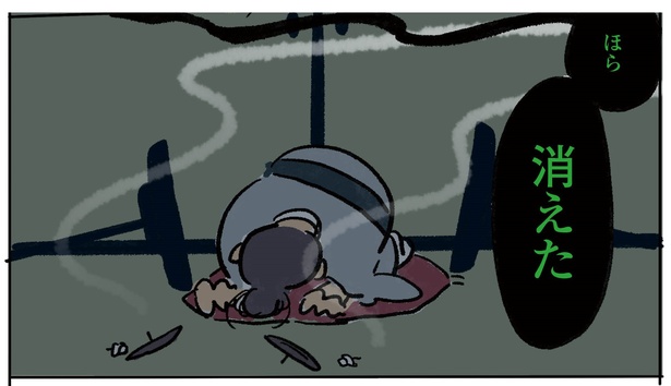 3話P16-3