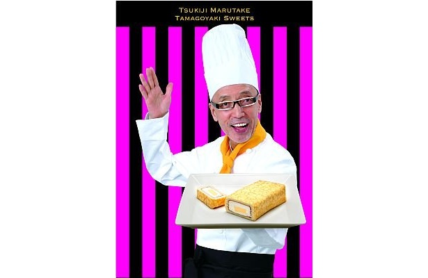 テリー伊藤が実家の玉子焼き店の“玉子焼スイーツ”をプロデュース