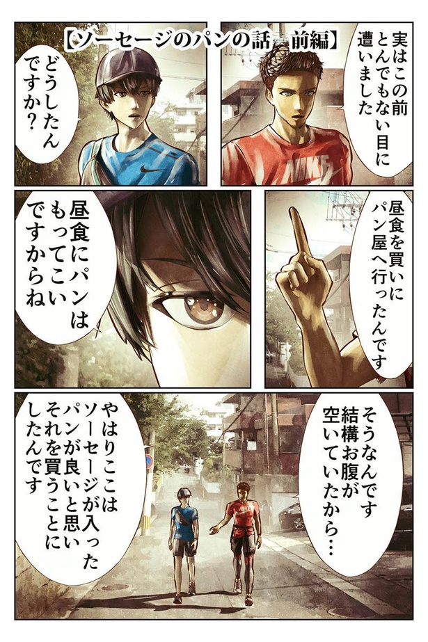 ソーセージパンの話　前編01