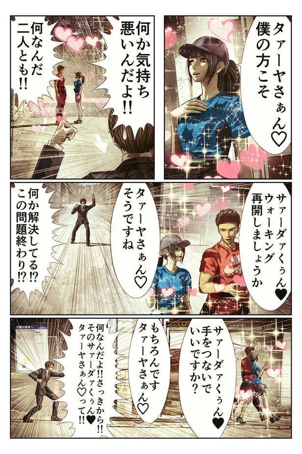 サッポロ一番のNo,1は？の話17