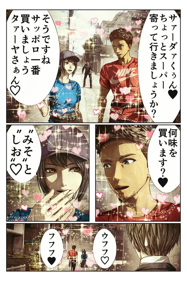サッポロ一番のNo,1は？の話18