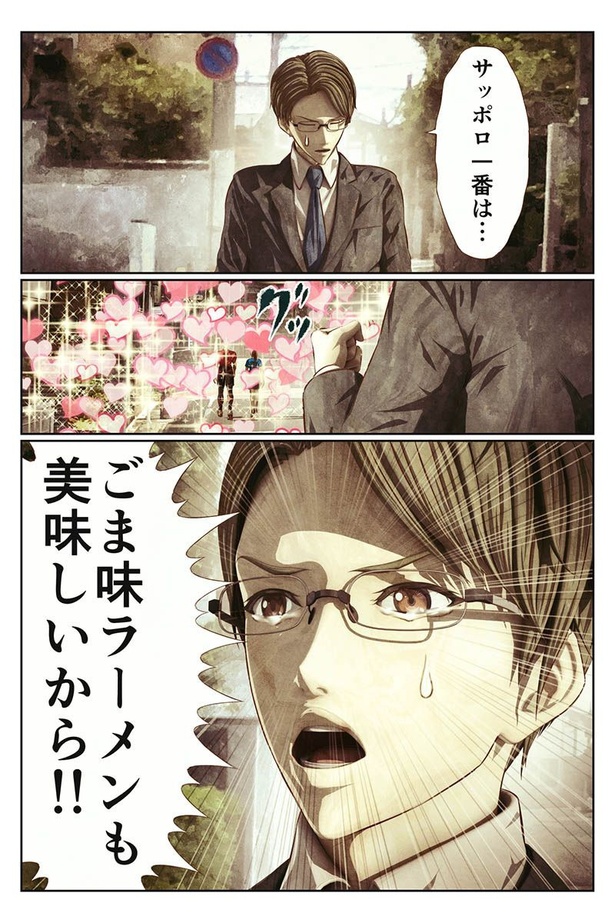 サッポロ一番のNo,1は？の話19