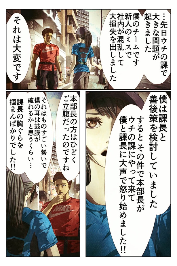 働かないおじさんの話06